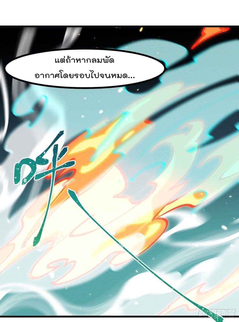 อ่านมังงะ อ่านการ์ตูน